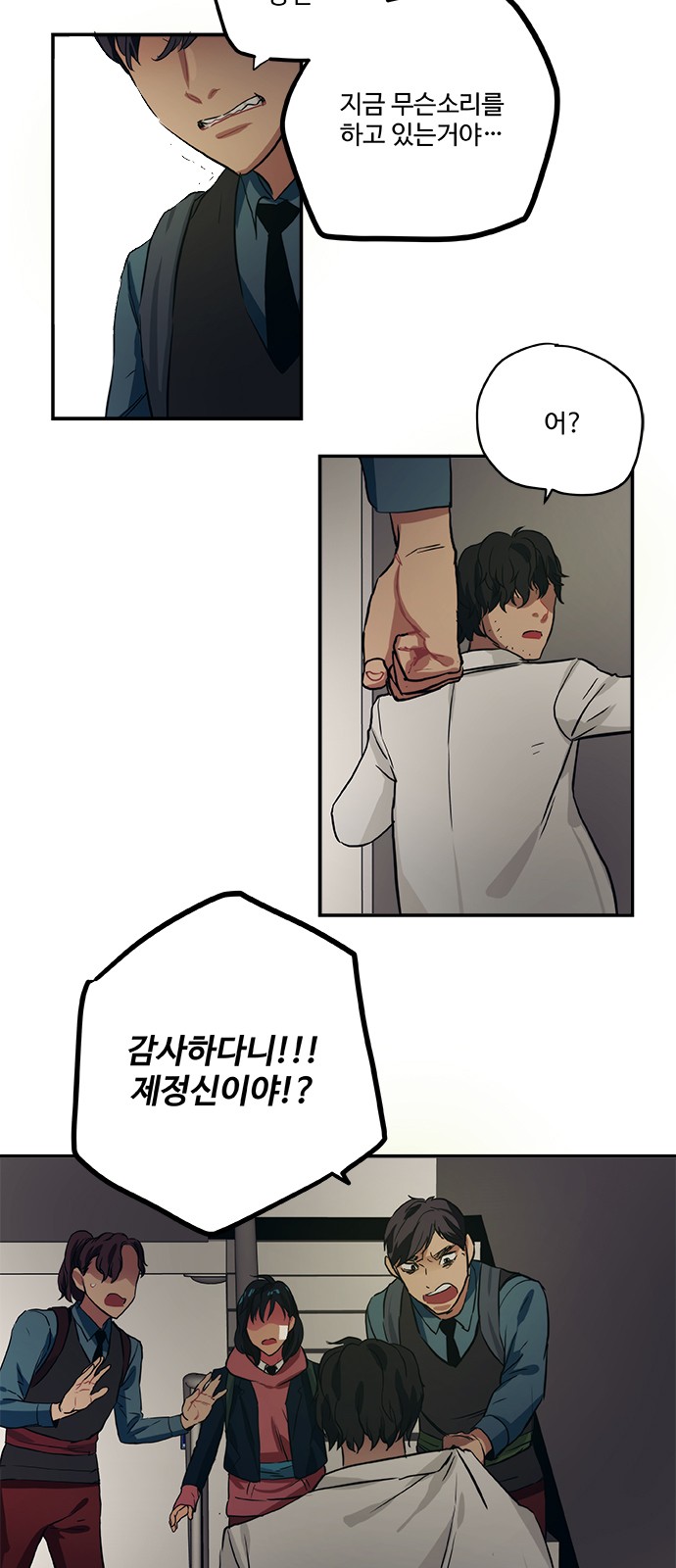 22 페이지