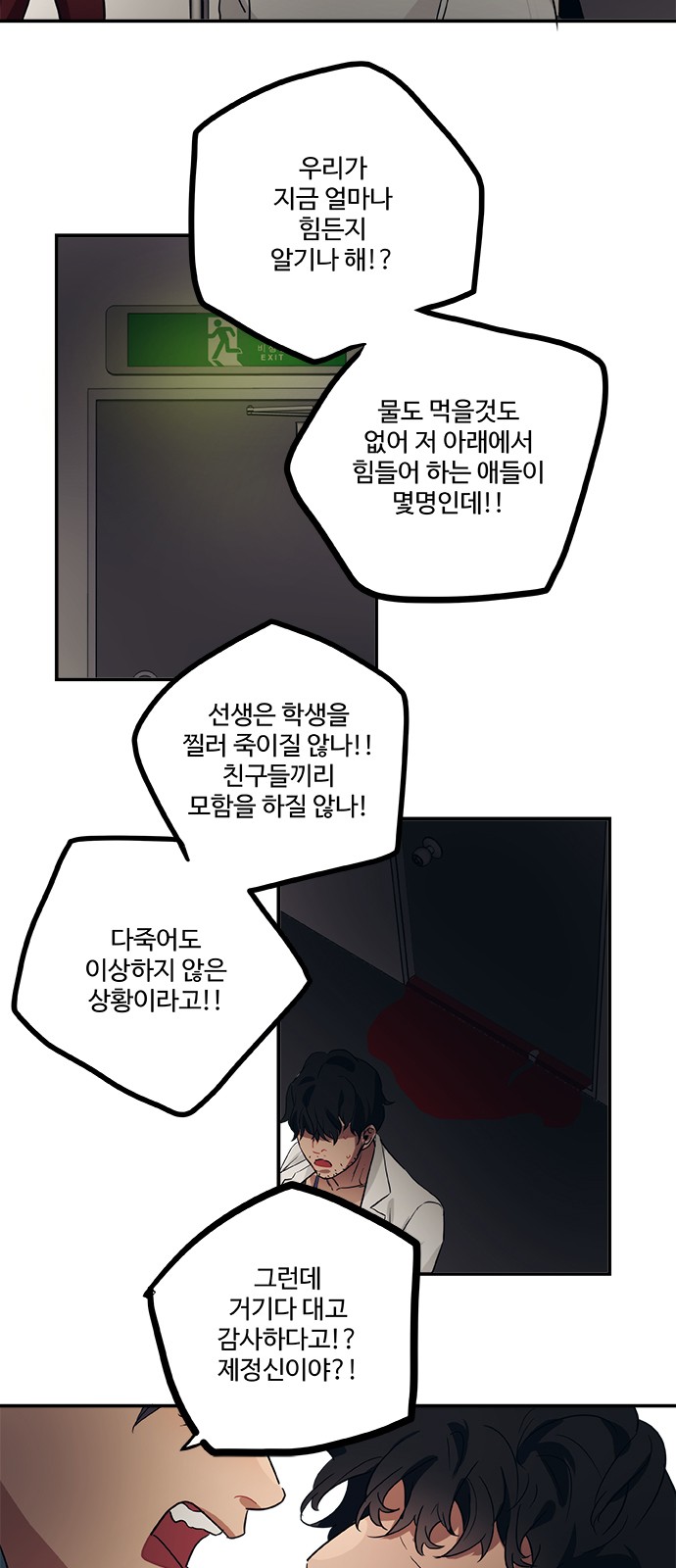 23 페이지