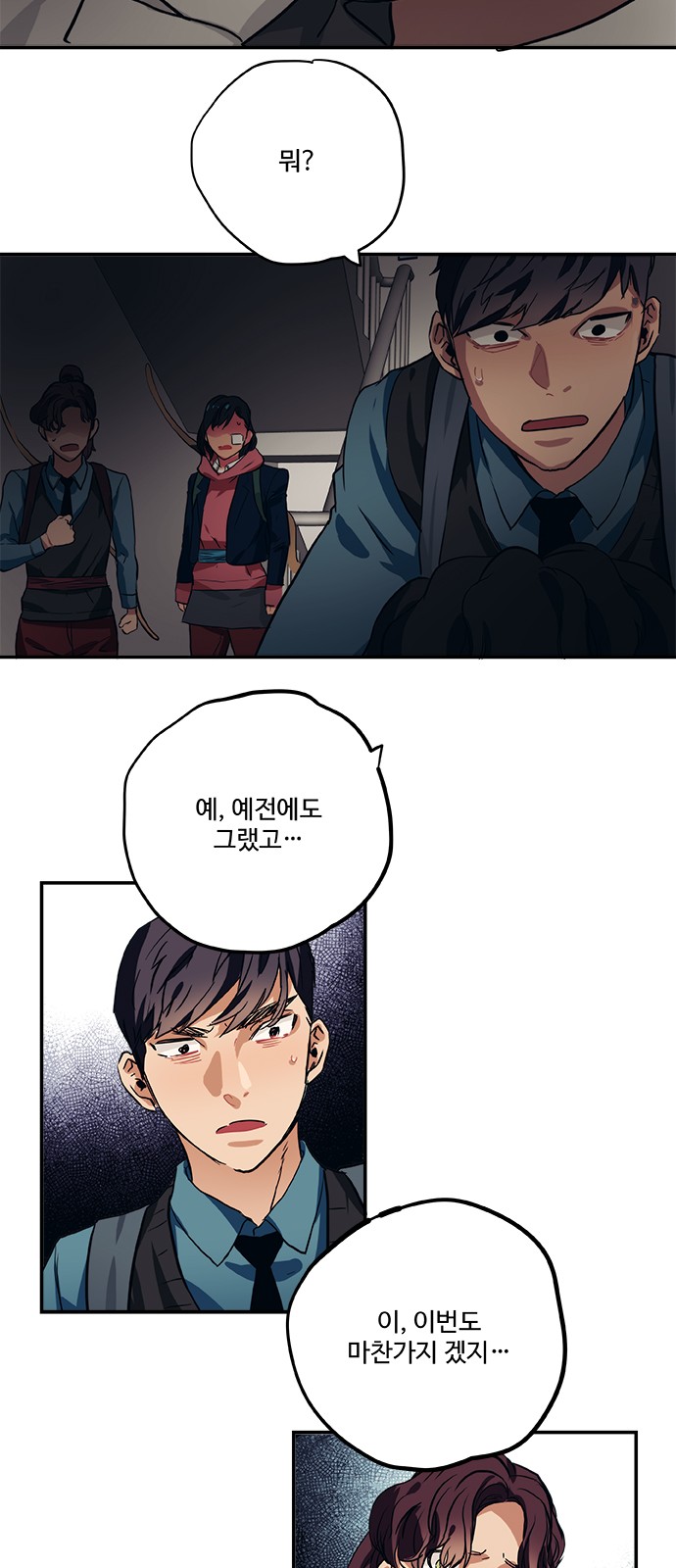 26 페이지