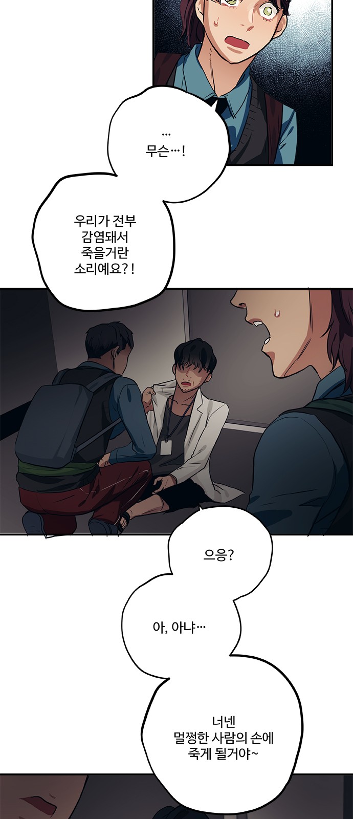 27 페이지