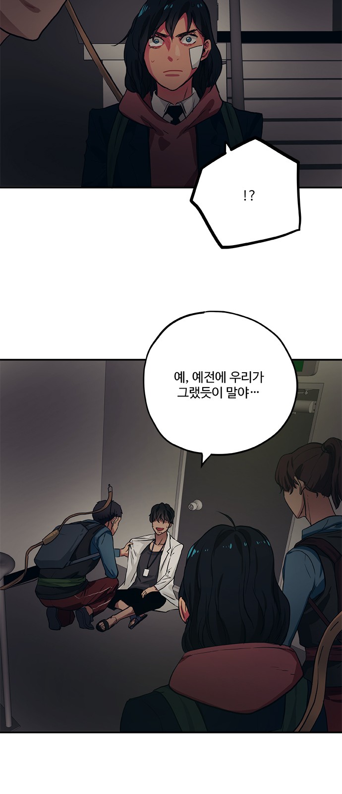 28 페이지