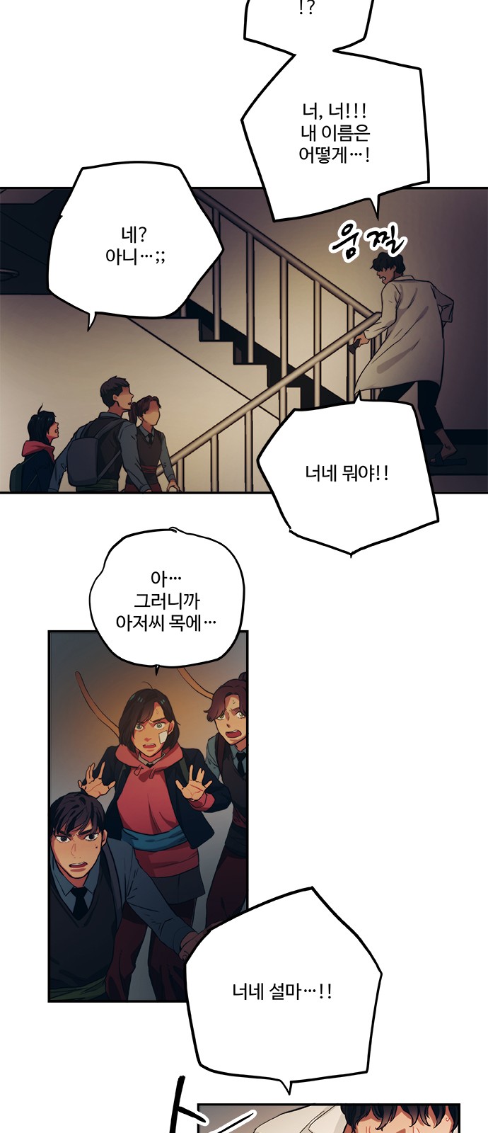 4 페이지