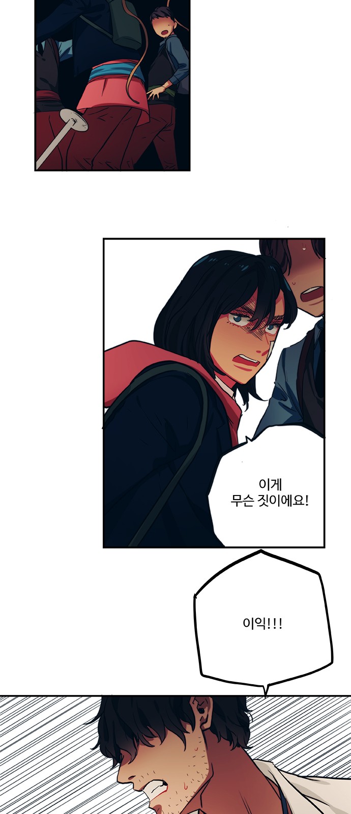 7 페이지