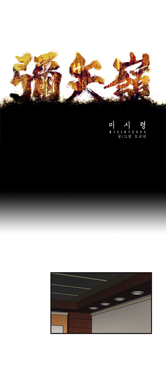 1 페이지