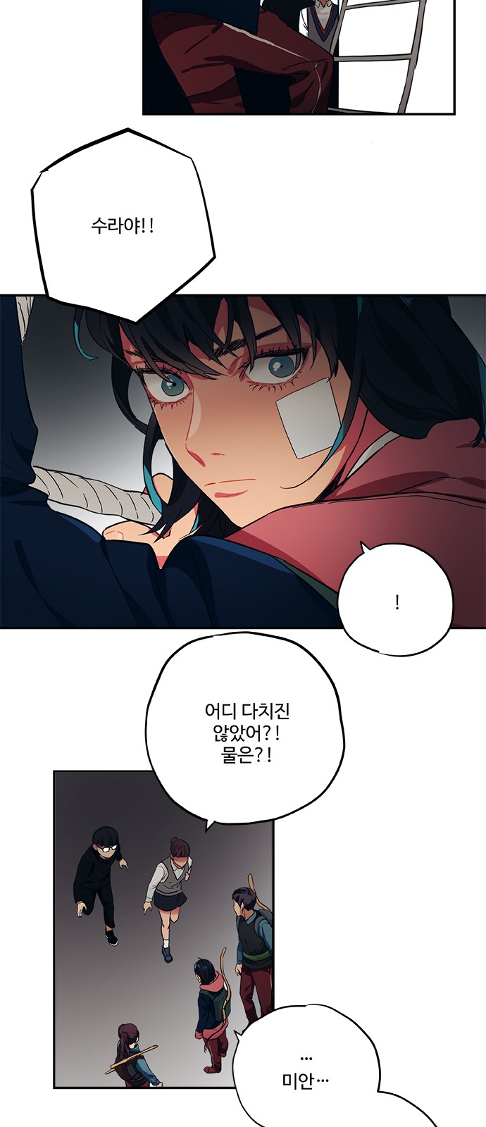11 페이지