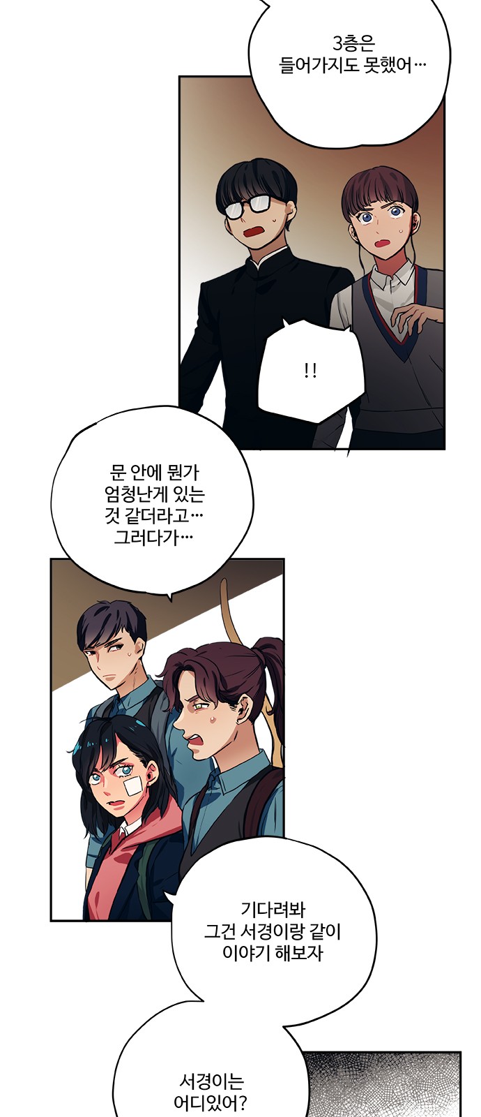 12 페이지