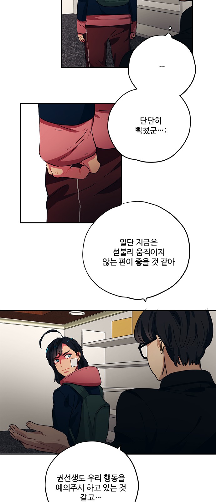 16 페이지