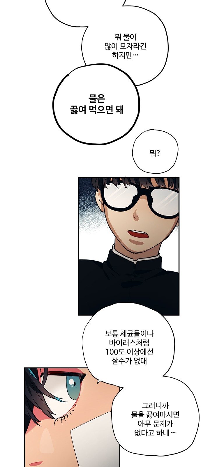 17 페이지