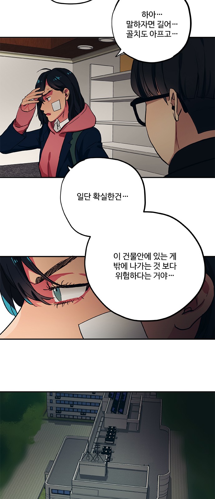 20 페이지