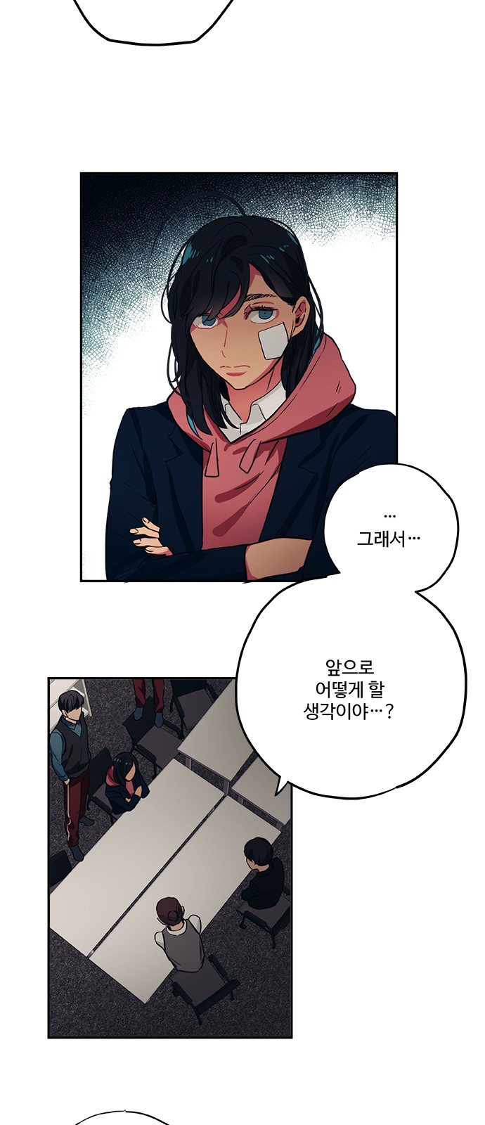 23 페이지