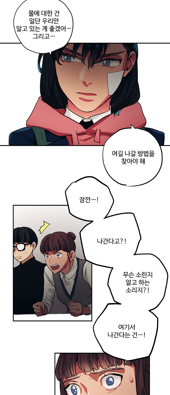 24 페이지