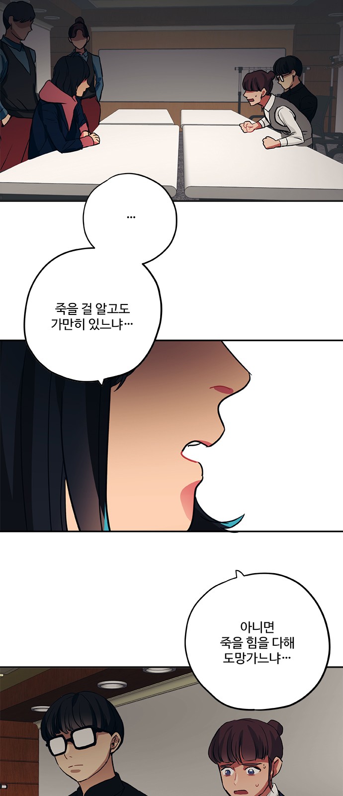 26 페이지