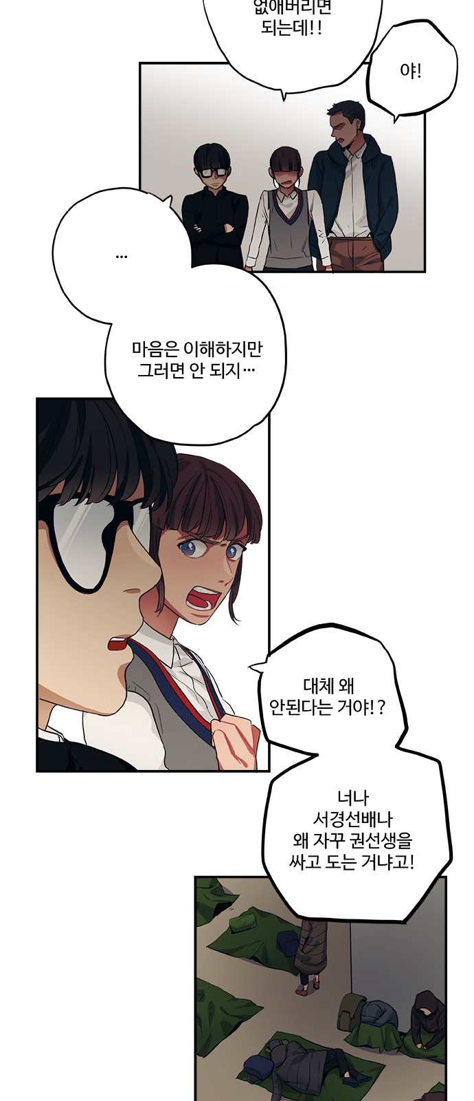 4 페이지