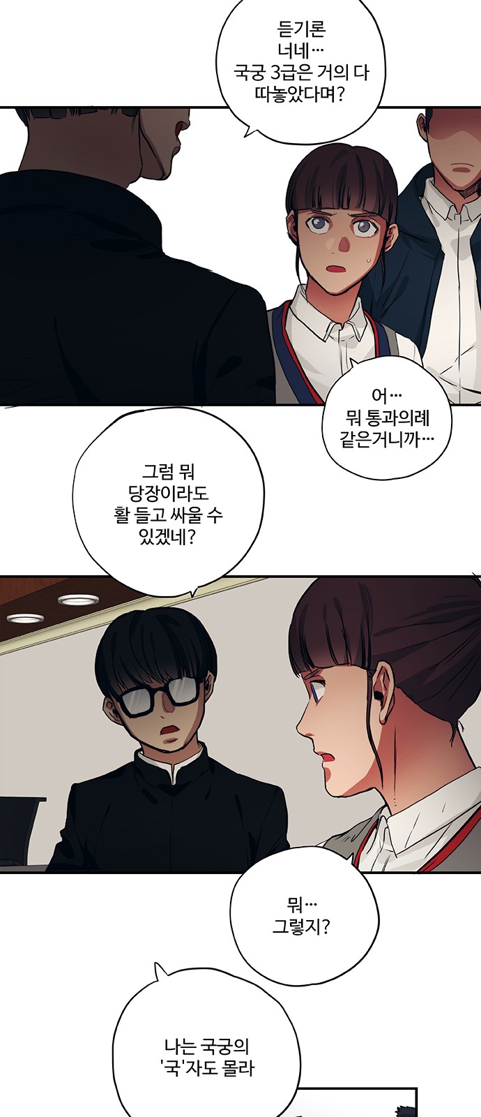 6 페이지