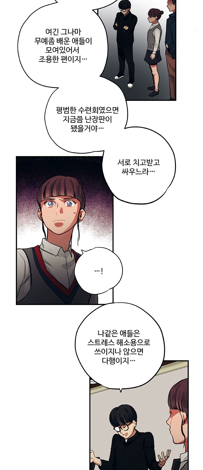 7 페이지