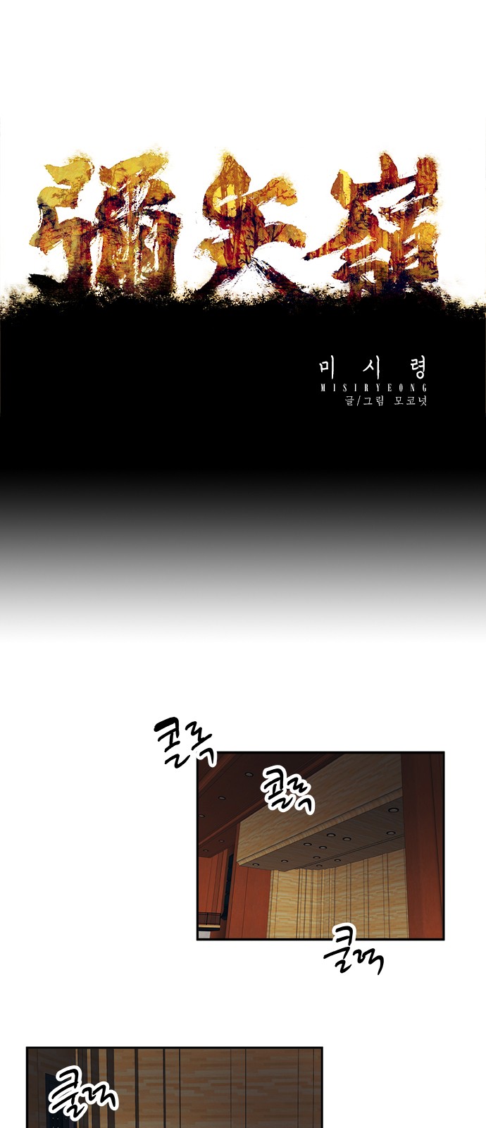 1 페이지