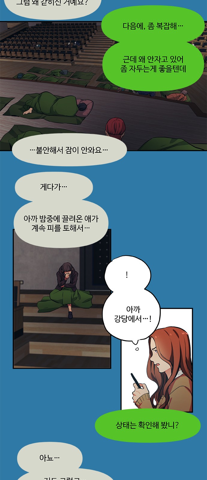 12 페이지