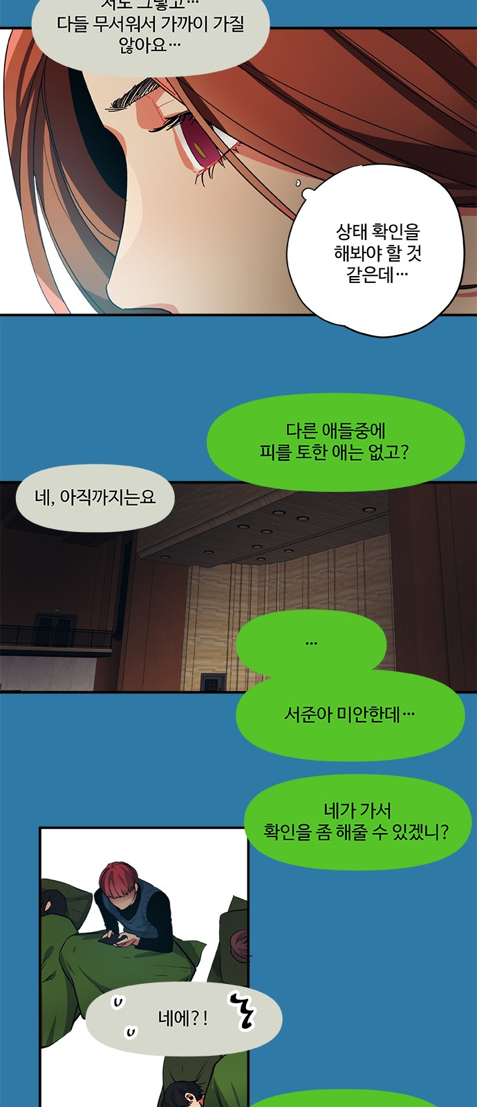 13 페이지