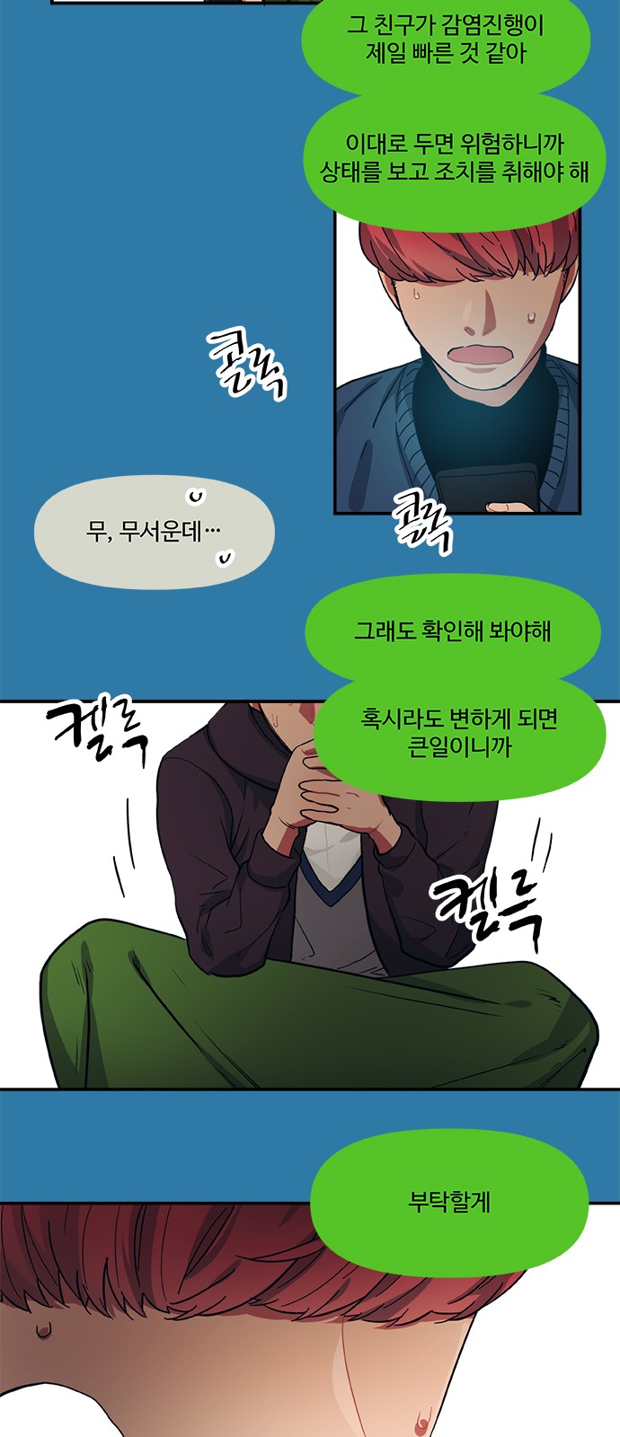 14 페이지