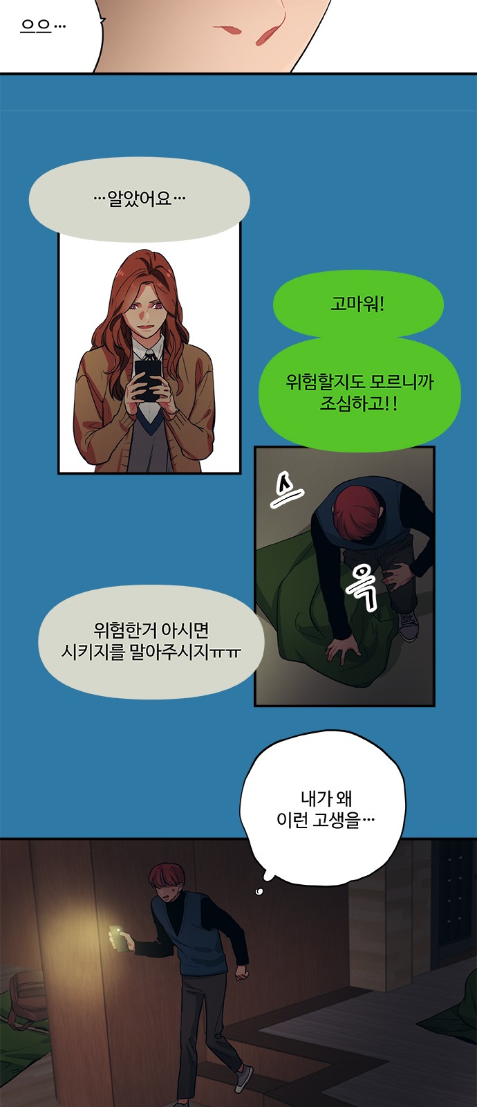 15 페이지