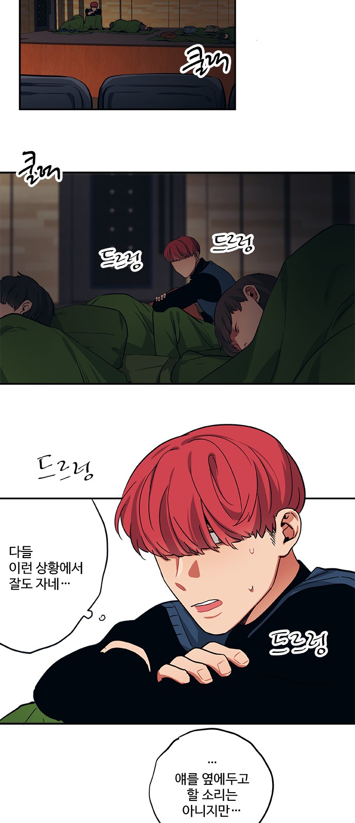 2 페이지