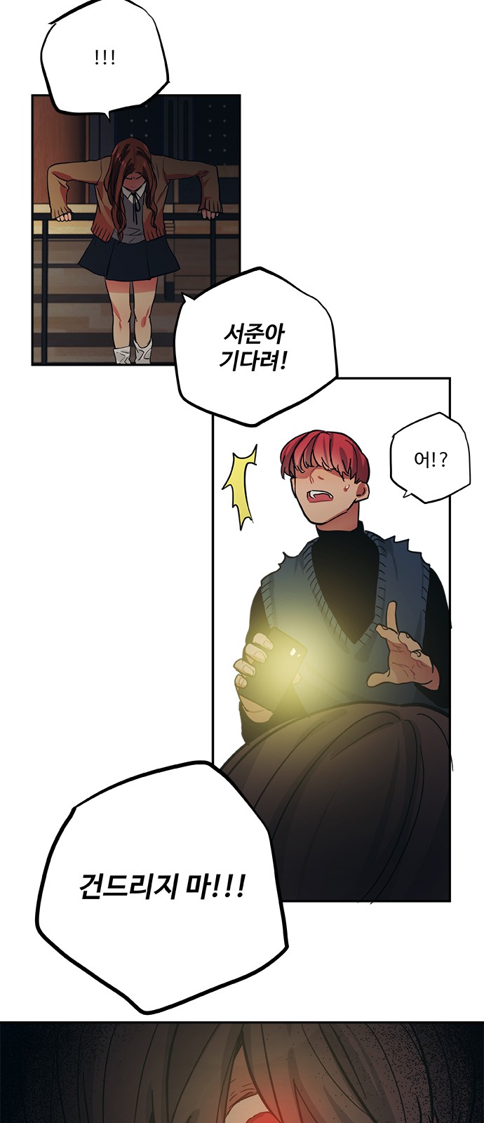 20 페이지