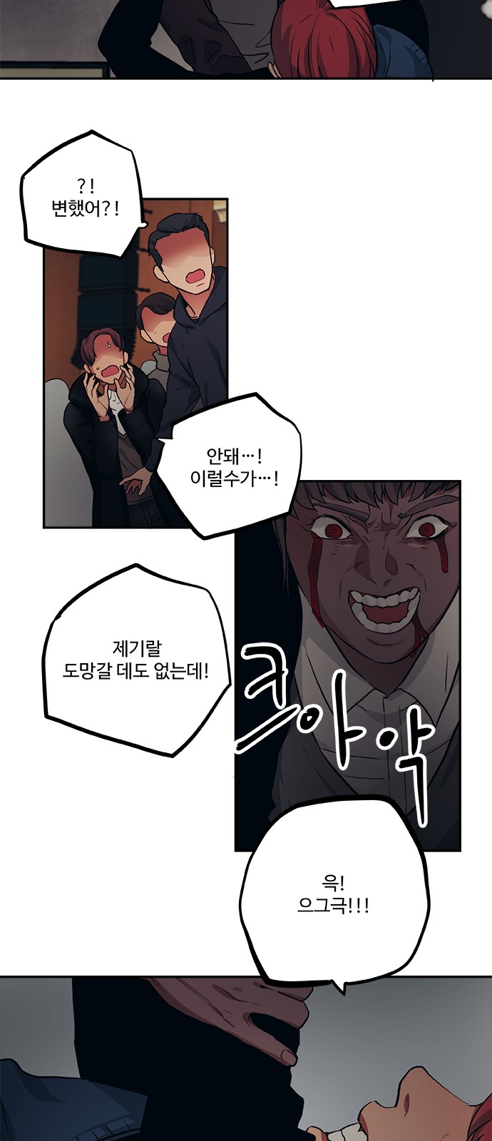24 페이지