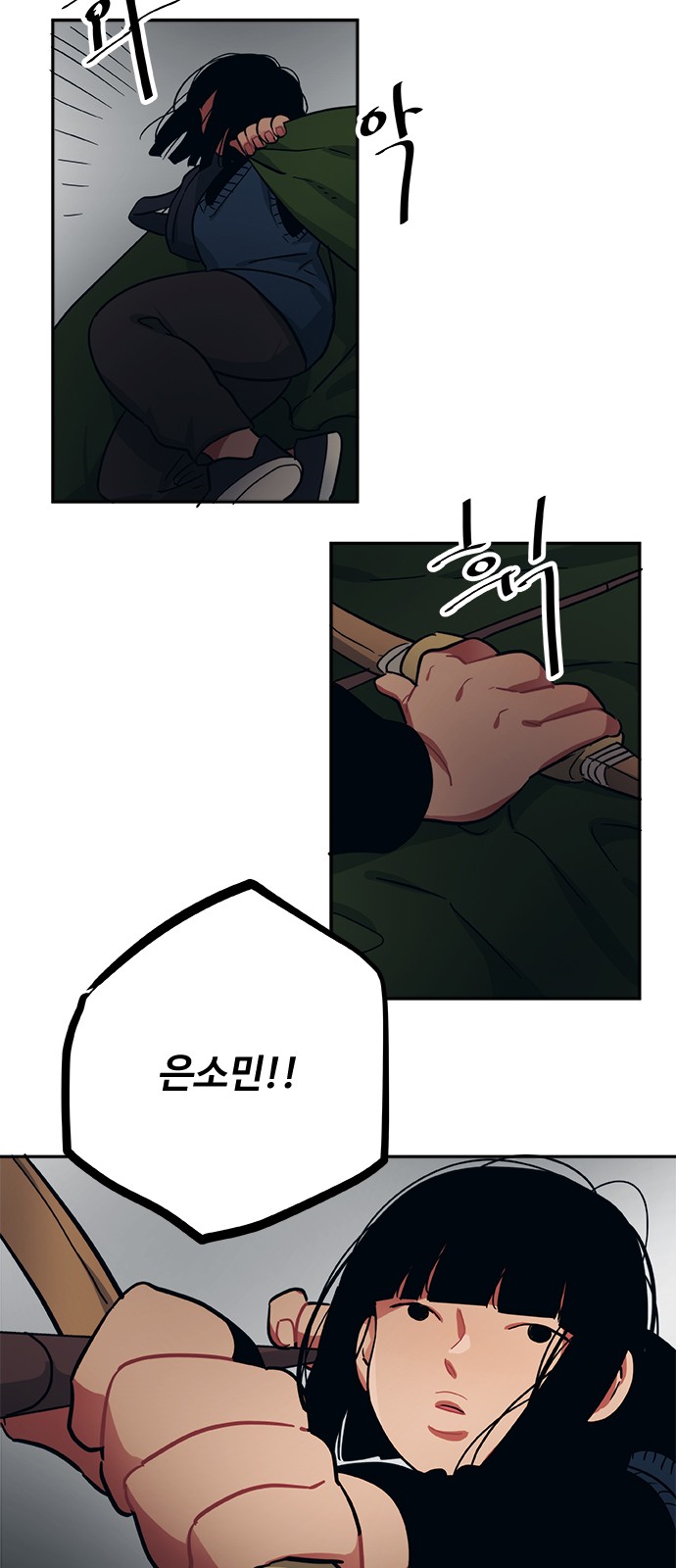 26 페이지