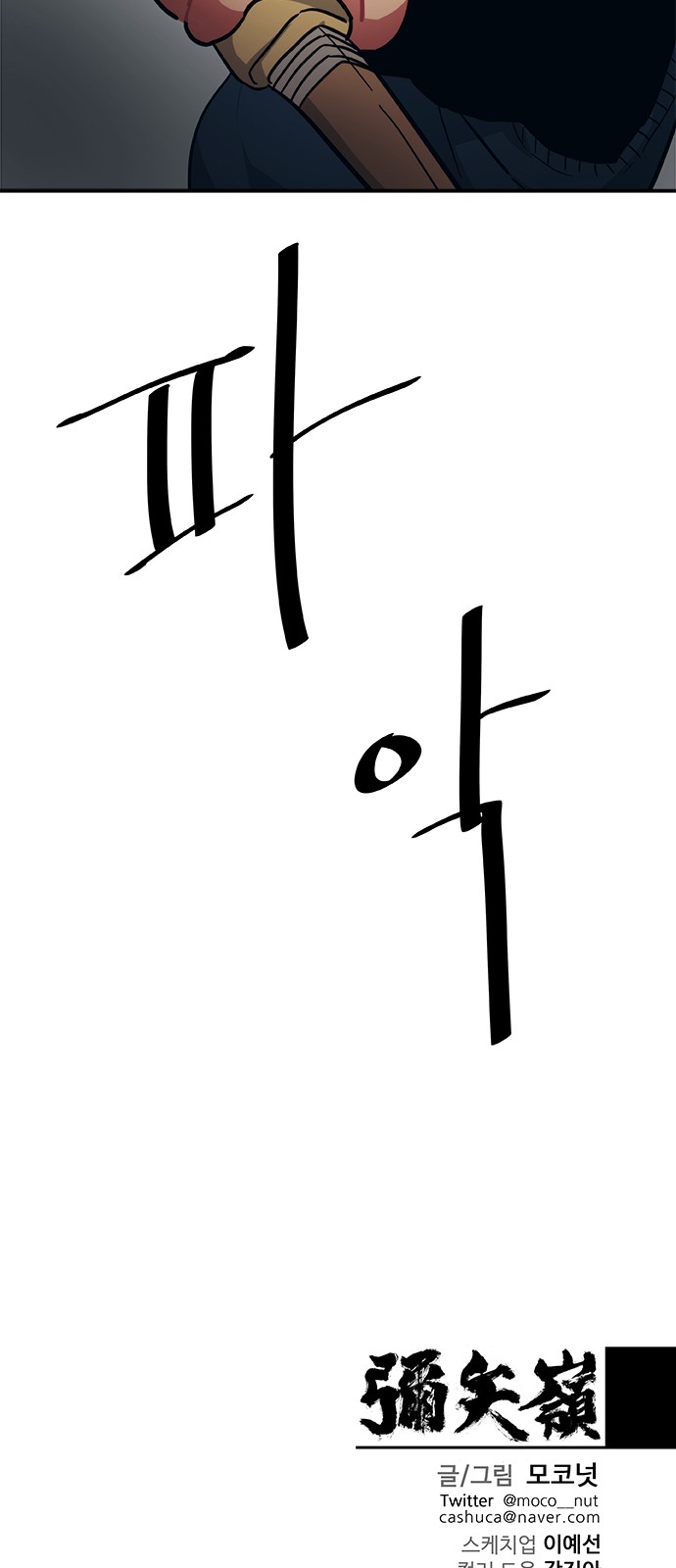 27 페이지