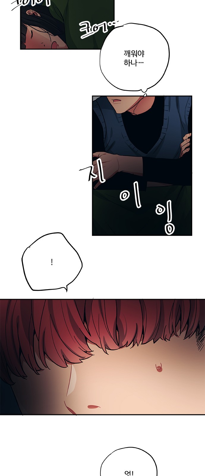 4 페이지