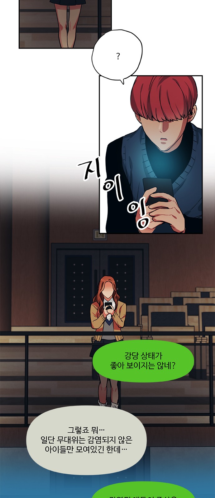 8 페이지