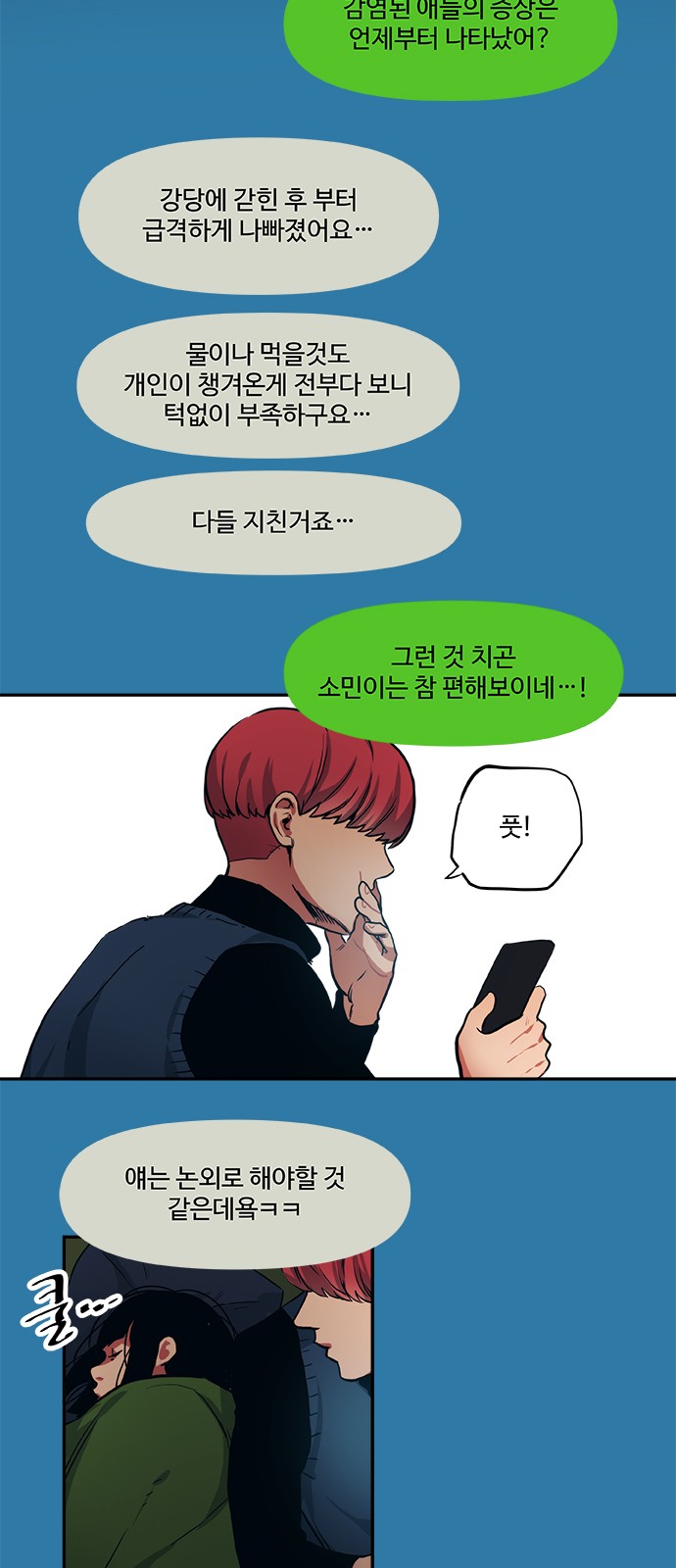 9 페이지