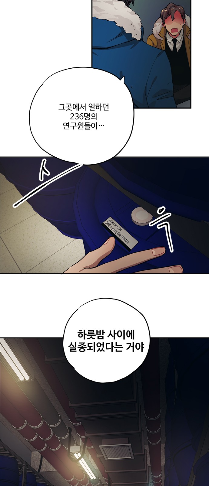 11 페이지