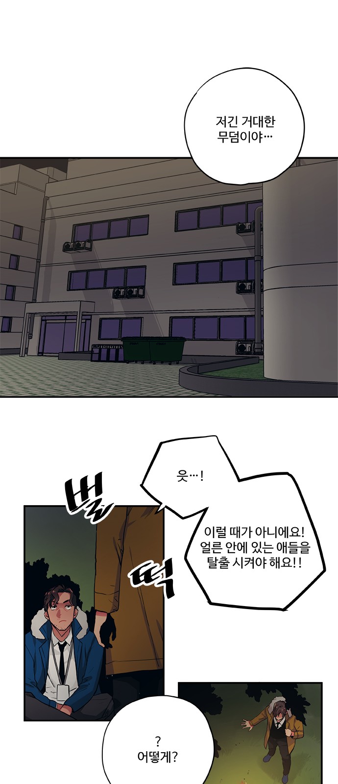 15 페이지