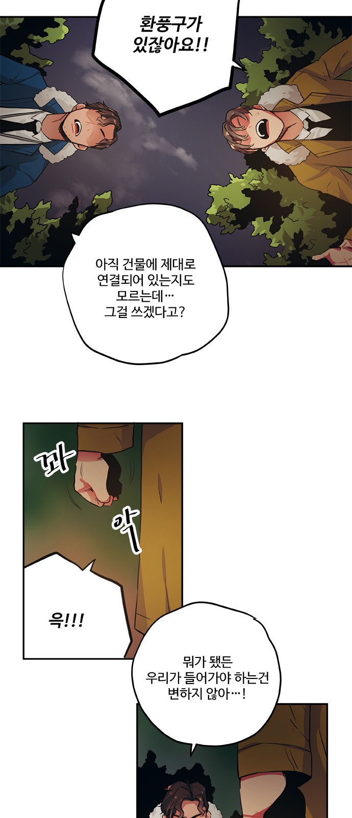 17 페이지