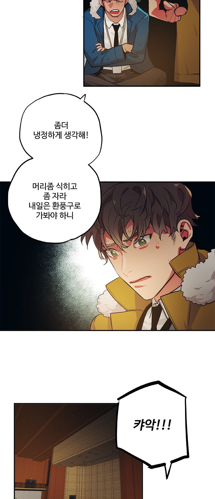 18 페이지