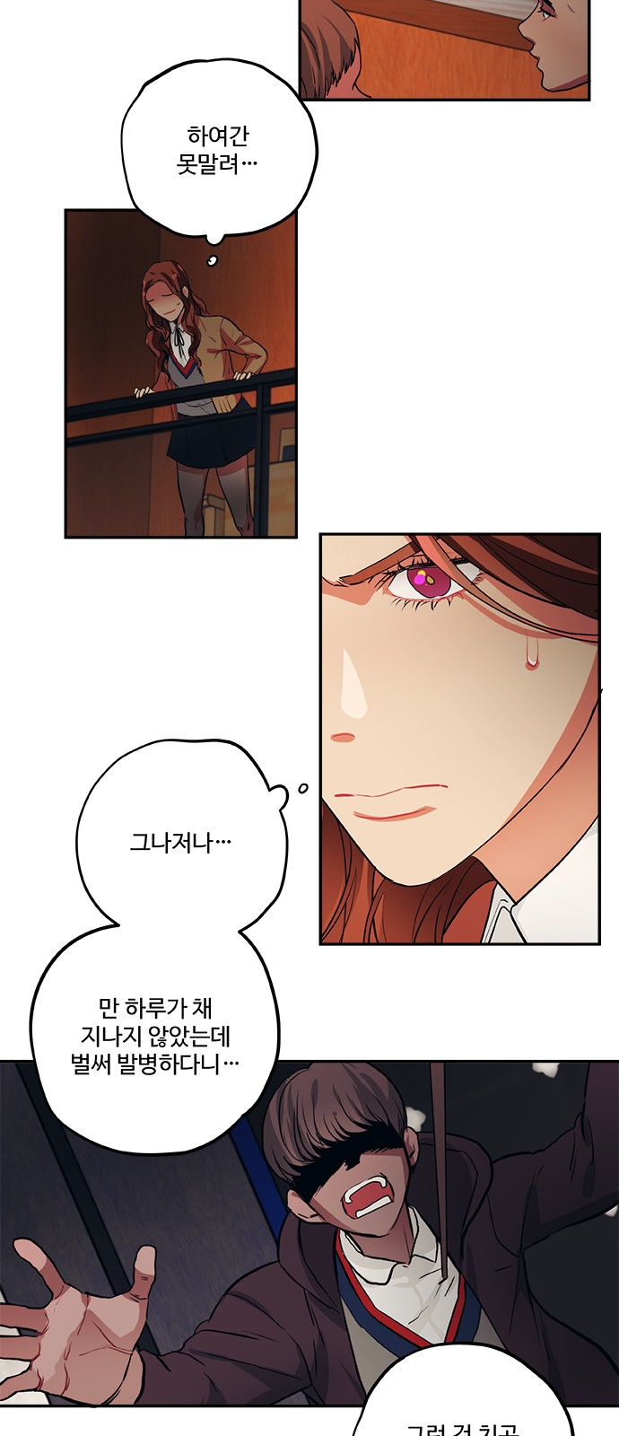 21 페이지
