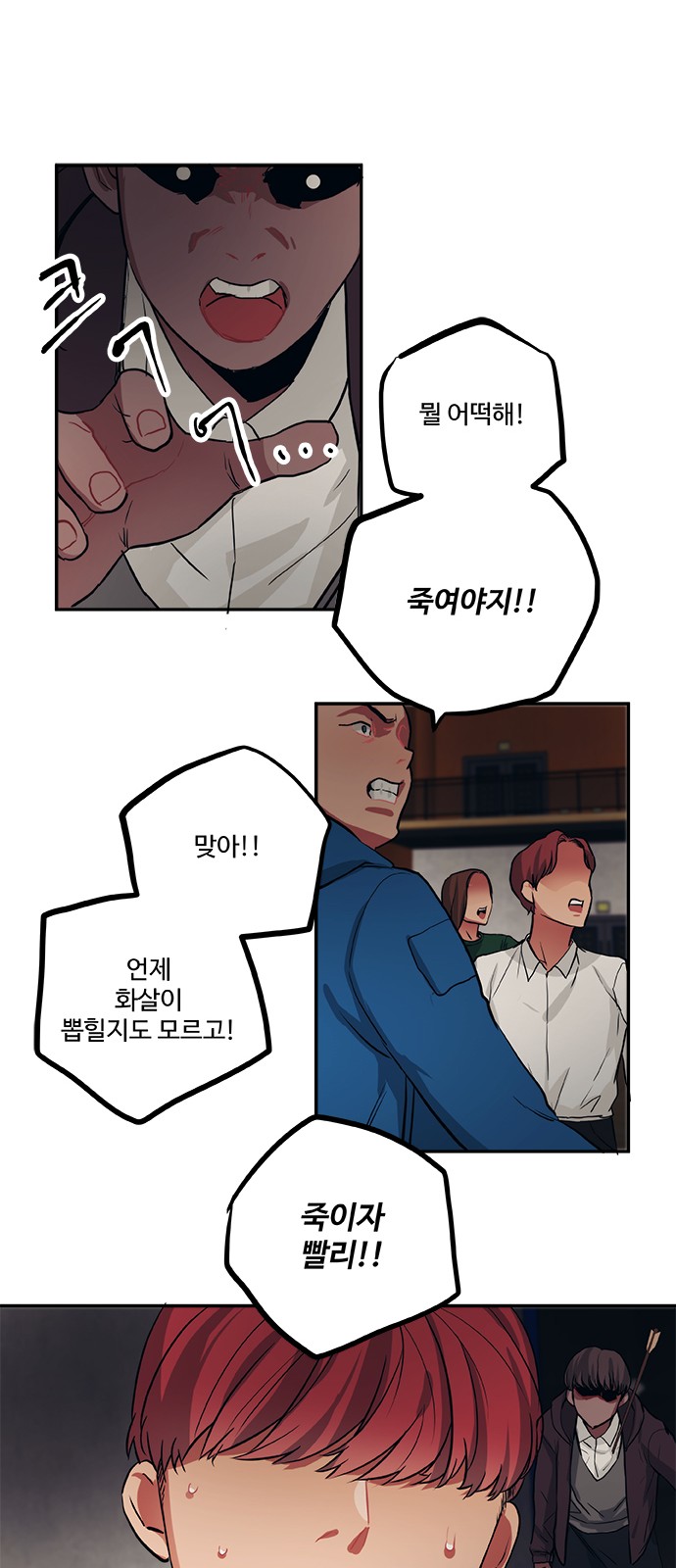 24 페이지
