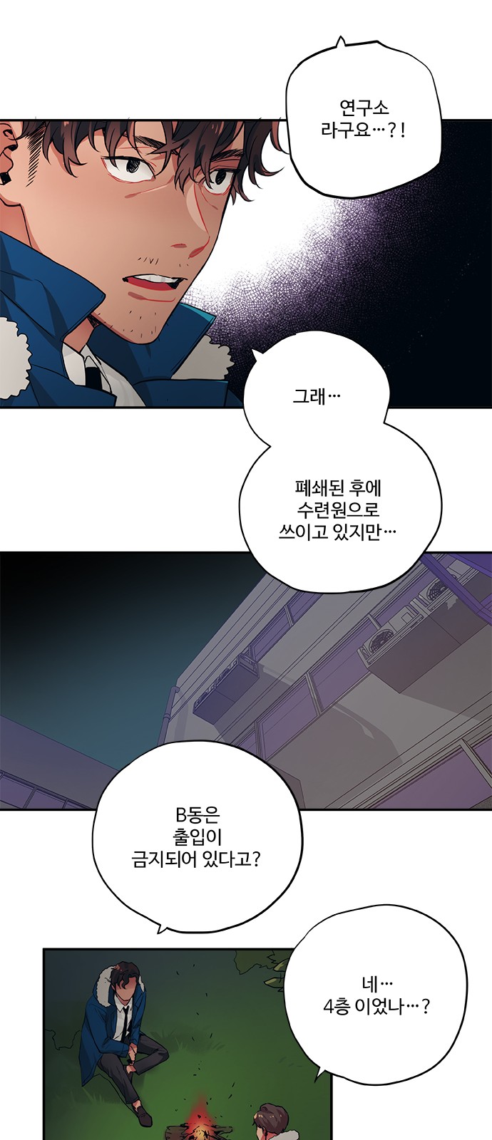 6 페이지
