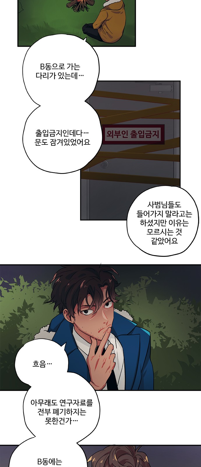 7 페이지