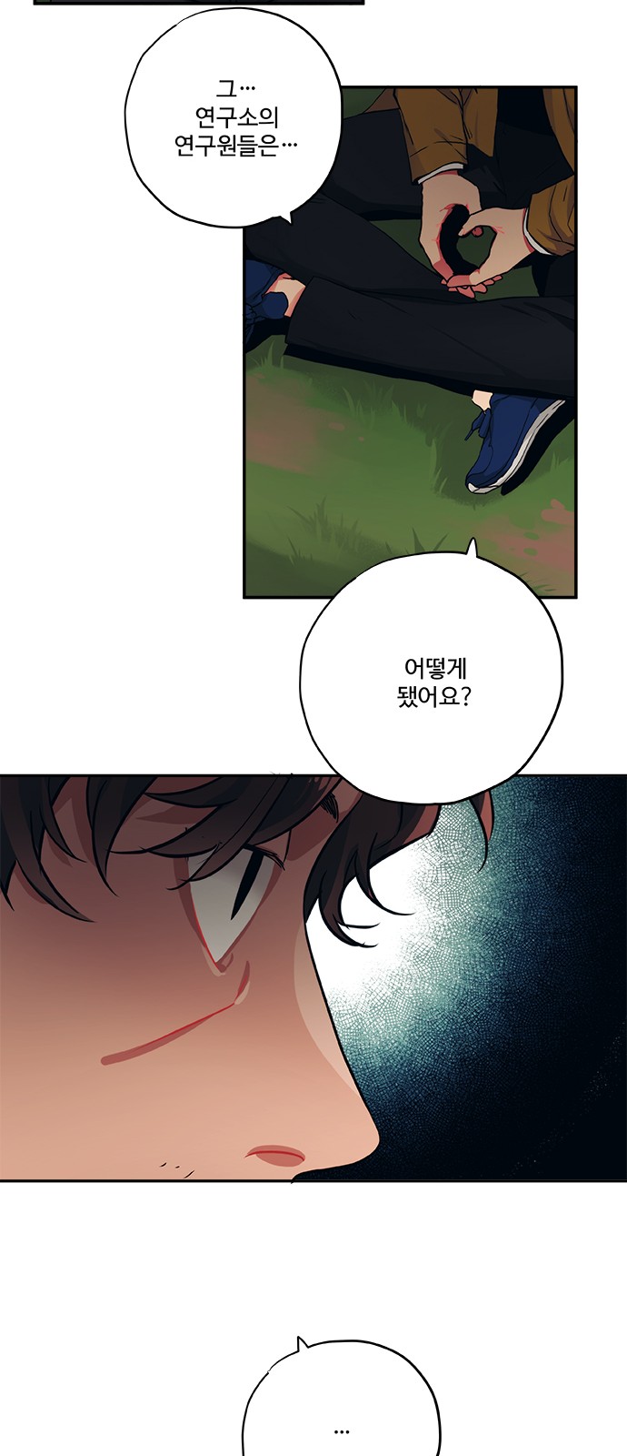 9 페이지