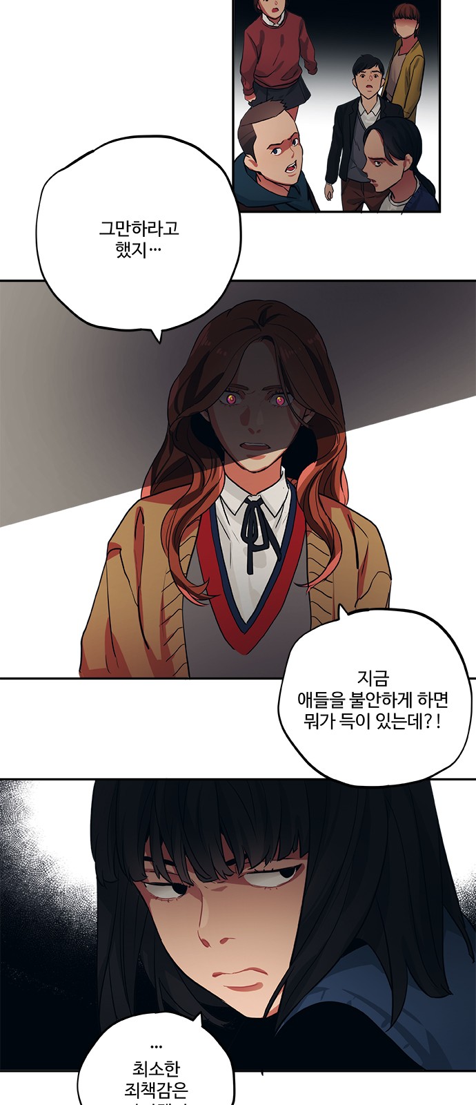 11 페이지