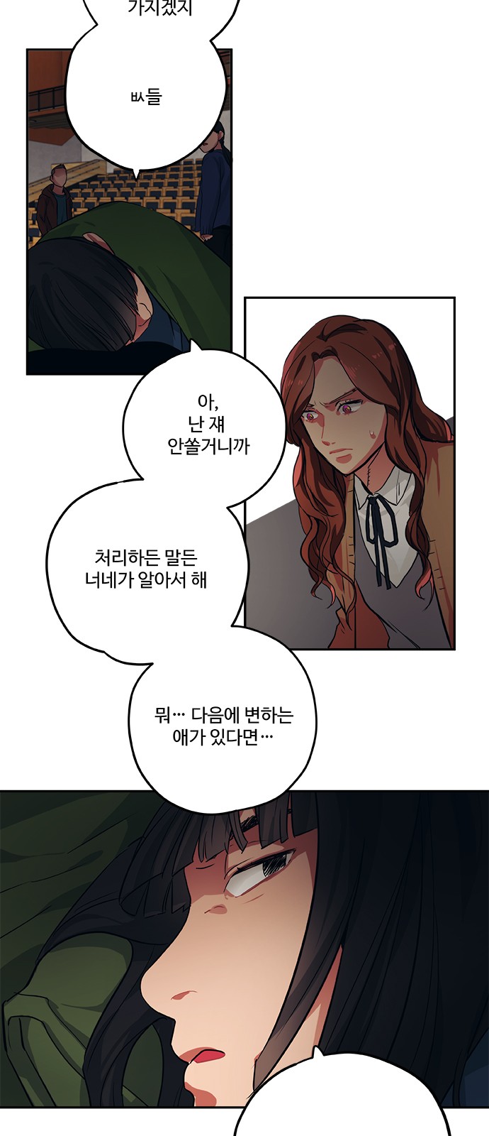 12 페이지