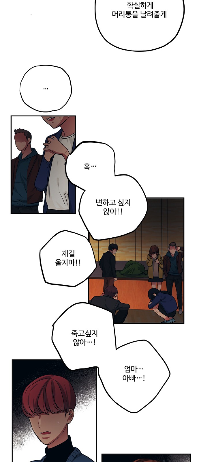 13 페이지