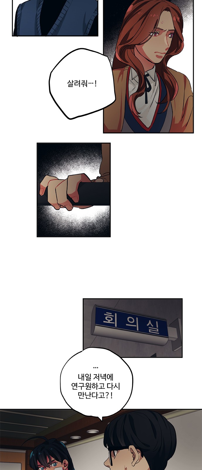 14 페이지