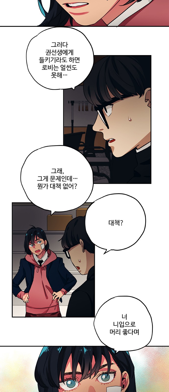 16 페이지