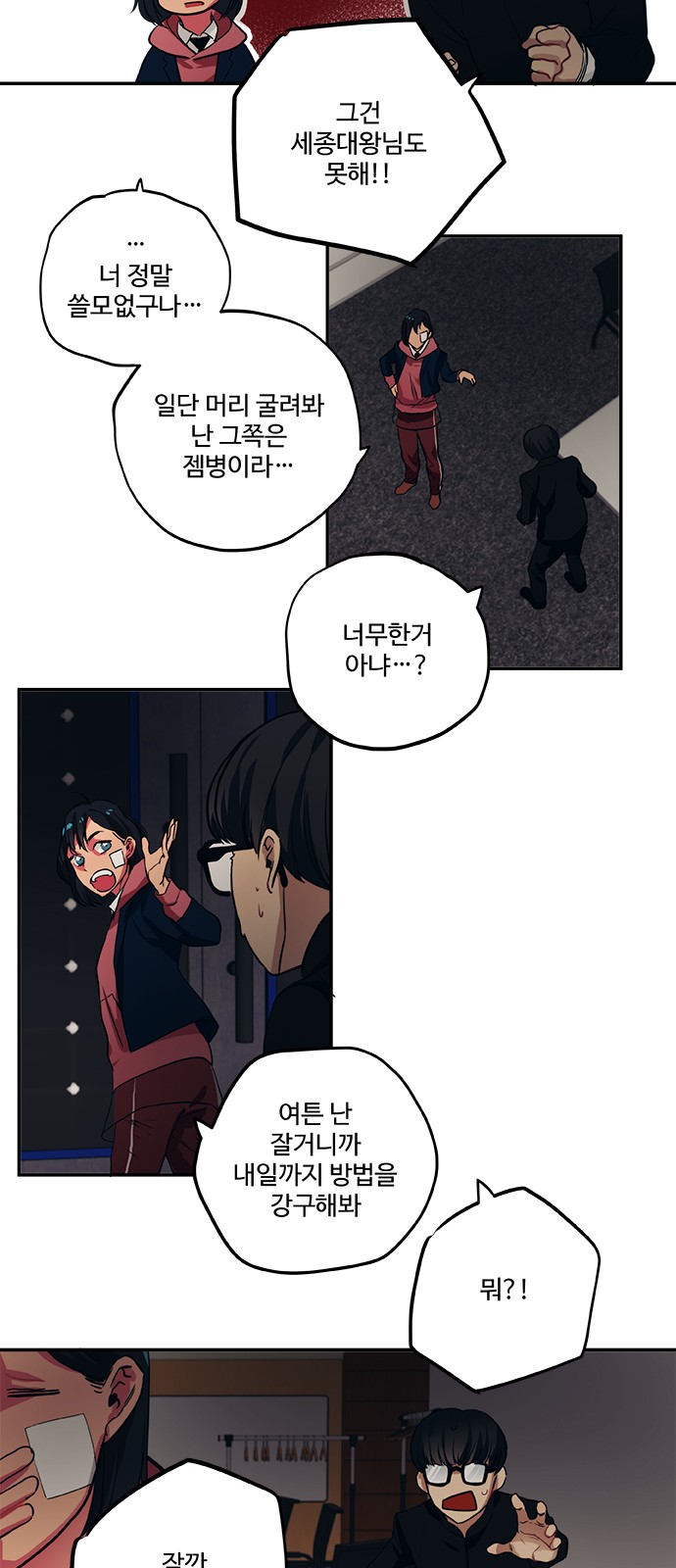18 페이지