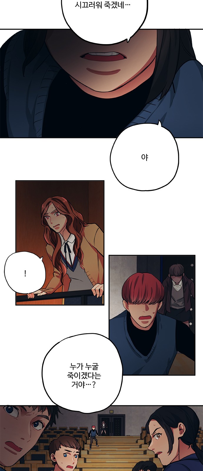 2 페이지