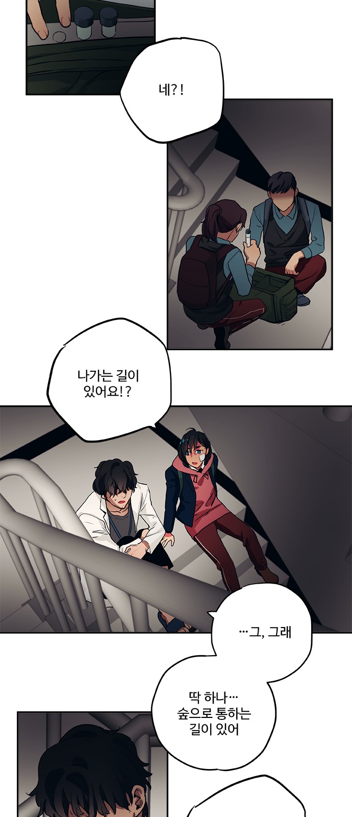 21 페이지