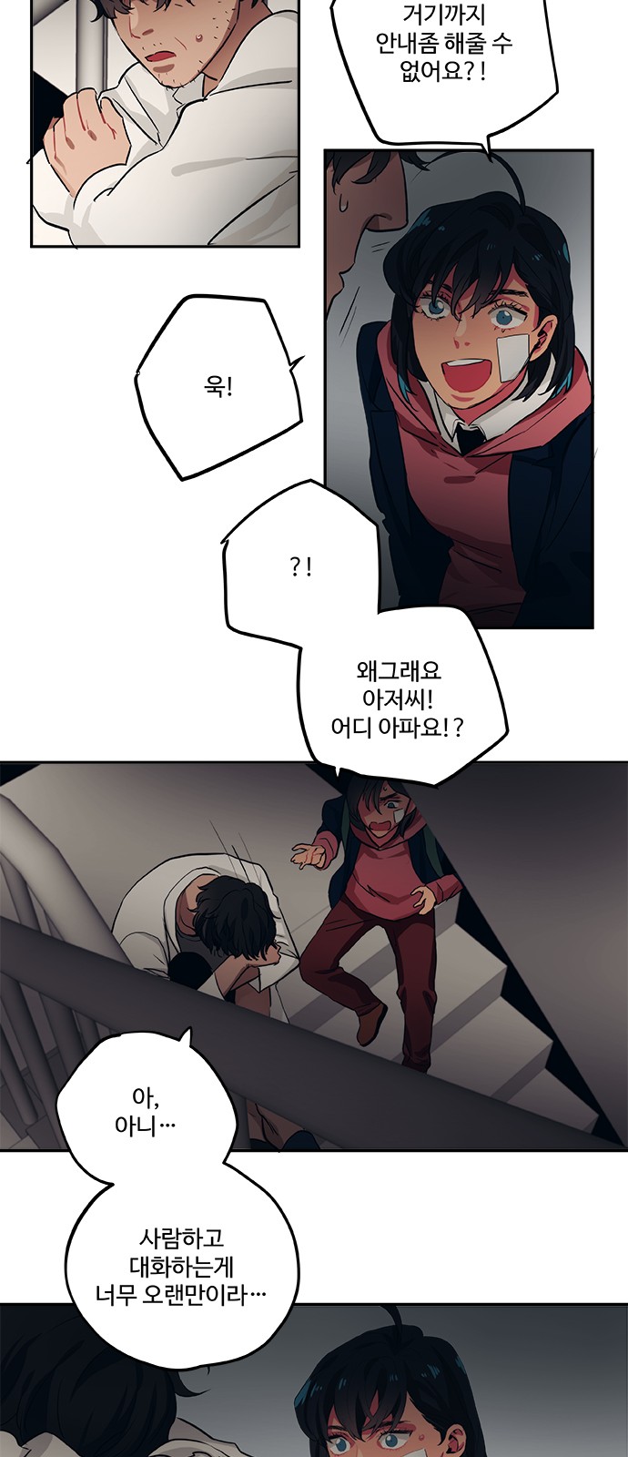 22 페이지